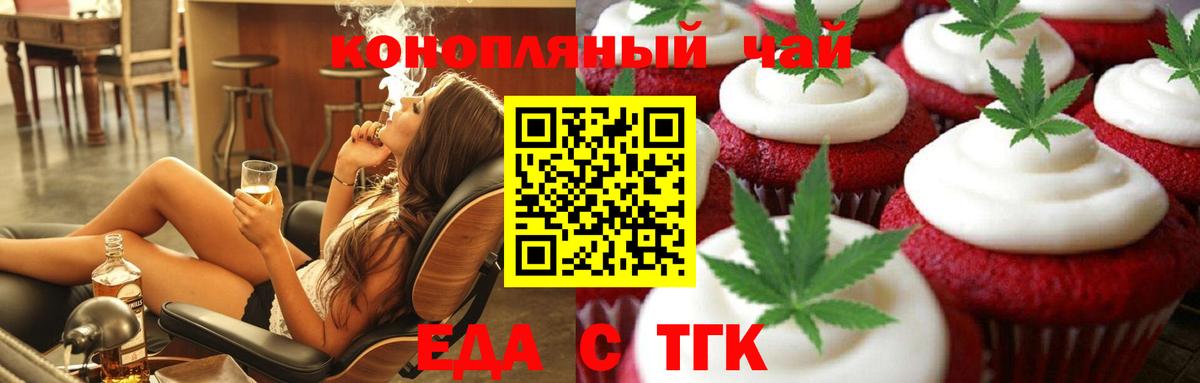 Вязьма  Canna-Cookies марихуана  Вход с VPN 