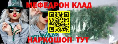 ГАЛЛЮЦИНОГЕННЫЕ ГРИБЫ Наро-Фоминск