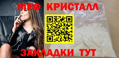 ГАЛЛЮЦИНОГЕННЫЕ ГРИБЫ Наро-Фоминск