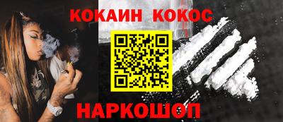 ГАЛЛЮЦИНОГЕННЫЕ ГРИБЫ Наро-Фоминск