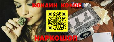 кокаин VHQ Нарткала