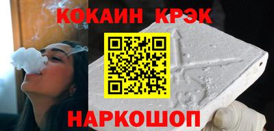 кокаин VHQ Нарткала