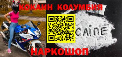 кокаин VHQ Нарткала
