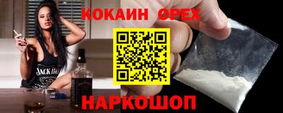 метамфетамин Нальчик
