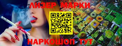 метамфетамин Нальчик