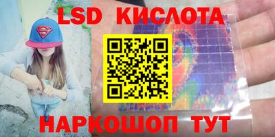 метамфетамин Нальчик