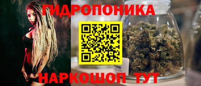 метамфетамин Нальчик
