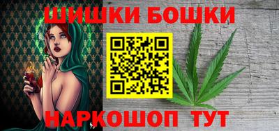 ГАЛЛЮЦИНОГЕННЫЕ ГРИБЫ Наро-Фоминск