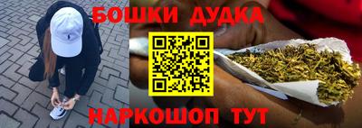 метамфетамин Нальчик