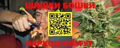 ГАЛЛЮЦИНОГЕННЫЕ ГРИБЫ Наро-Фоминск