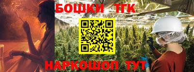 ГАЛЛЮЦИНОГЕННЫЕ ГРИБЫ Наро-Фоминск
