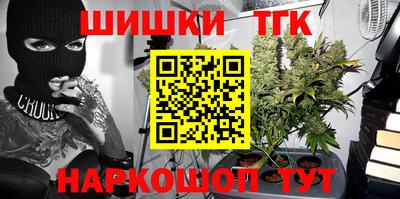 ГАЛЛЮЦИНОГЕННЫЕ ГРИБЫ Наро-Фоминск