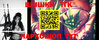 метамфетамин Нальчик