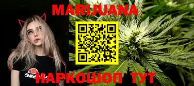метамфетамин Нальчик
