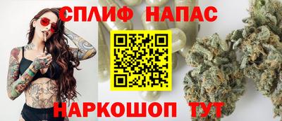 метамфетамин Нальчик