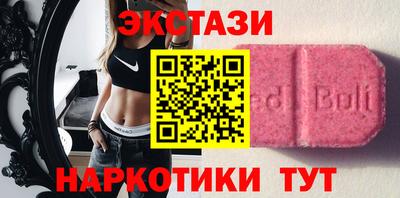 метамфетамин Нальчик
