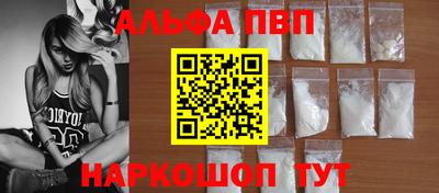 метамфетамин Нальчик