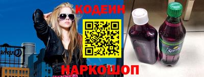 метамфетамин Нальчик