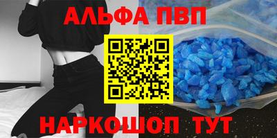 метамфетамин Нальчик