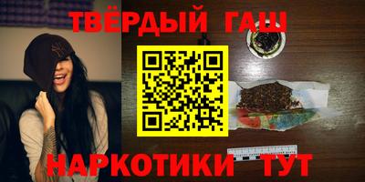 ГАЛЛЮЦИНОГЕННЫЕ ГРИБЫ Наро-Фоминск