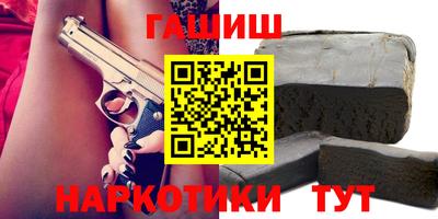 метамфетамин Нальчик