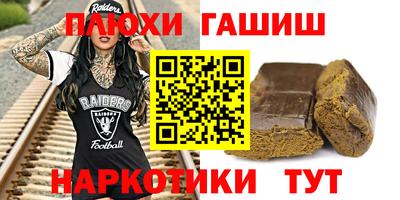 кокаин VHQ Нарткала