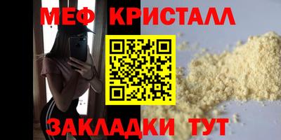 ГАЛЛЮЦИНОГЕННЫЕ ГРИБЫ Наро-Фоминск
