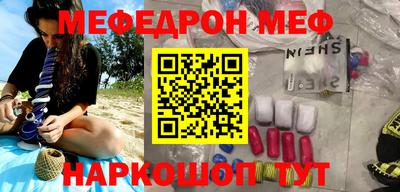 кокаин VHQ Нарткала