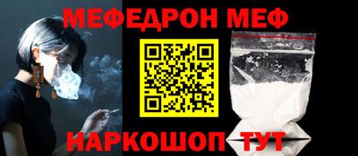 ГАЛЛЮЦИНОГЕННЫЕ ГРИБЫ Наро-Фоминск