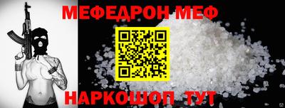 ГАЛЛЮЦИНОГЕННЫЕ ГРИБЫ Наро-Фоминск