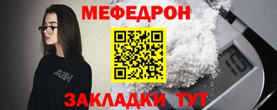 ГАЛЛЮЦИНОГЕННЫЕ ГРИБЫ Наро-Фоминск
