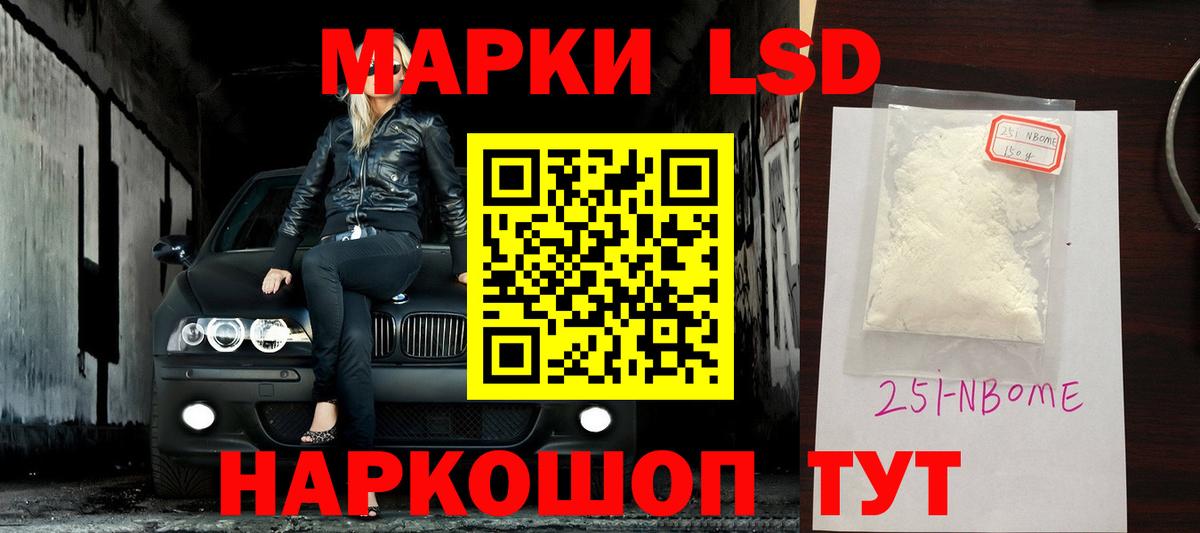 LSD-25 экстази ecstasy Вязьма