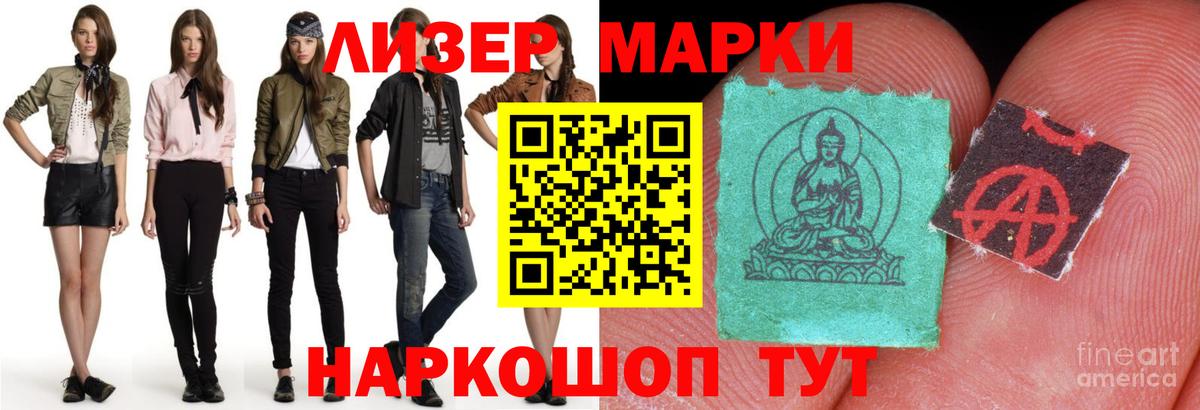 LSD-25 экстази кислота  Вход с VPN  kraken зеркало  Вязьма  ЛСД экстази ecstasy 