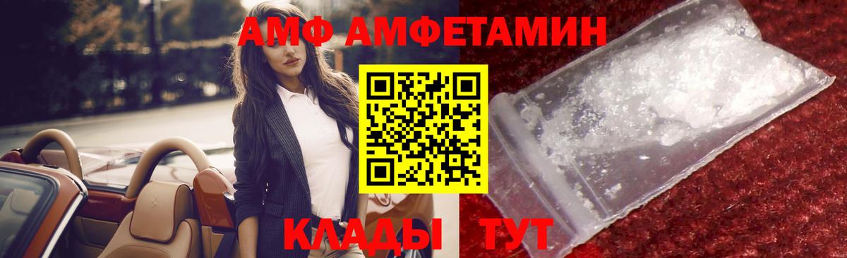 МЕТАМФЕТАМИН Methamphetamine  Вход с VPN  Вязьма 