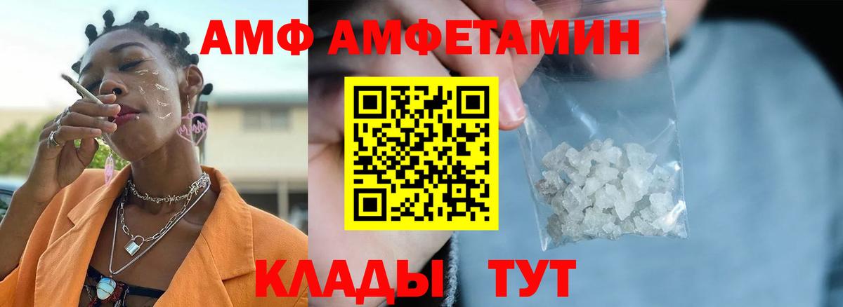Первитин винт Вязьма