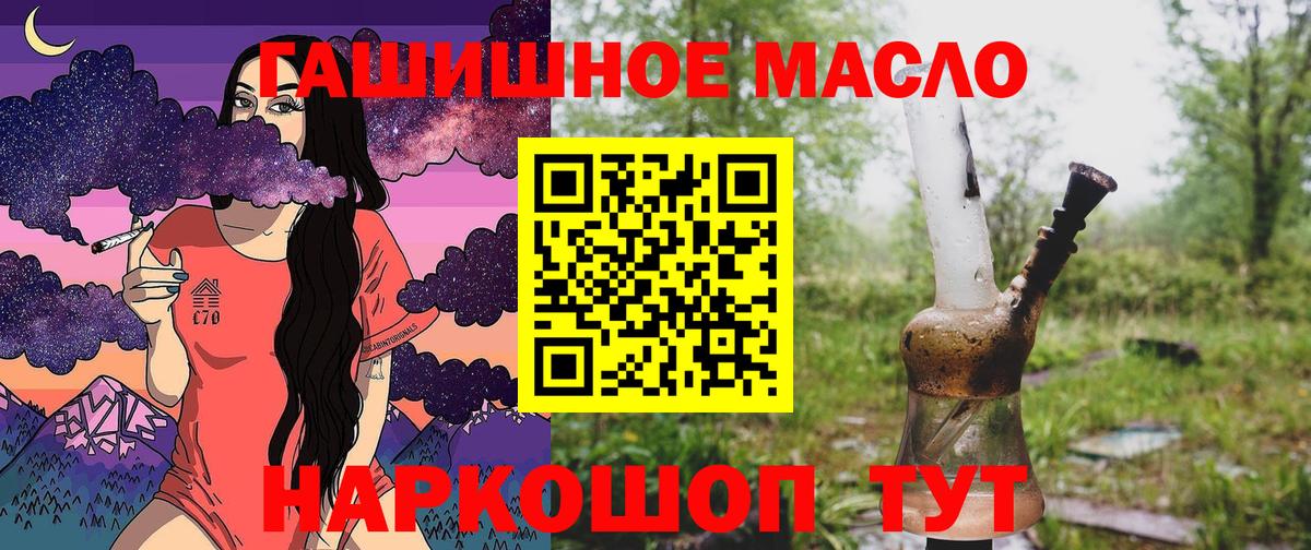 купить наркотики цена  Дистиллят ТГК Wax  Вход с VPN  Вязьма  Дистиллят ТГК вейп 