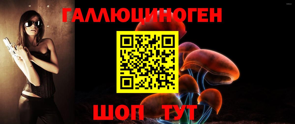 Псилоцибиновые грибы MAGIC MUSHROOMS  Галлюциногенные грибы Cubensis  закладка  Вход с VPN  Вязьма 