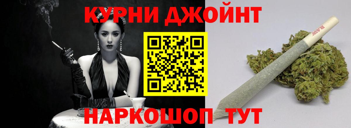 МАРИХУАНА Amnesia  Бошки Шишки VHQ  Вязьма  Канабис Amnesia  Вход с VPN 