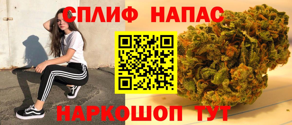 Бошки Шишки OG Kush Вязьма